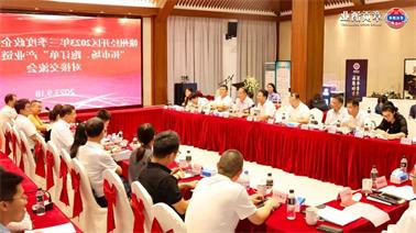 赣州经开区2023年三季度政企圆桌会在<a href='http://i5sq.foqingxuan.com/'>博彩九州平台</a>顺利召开